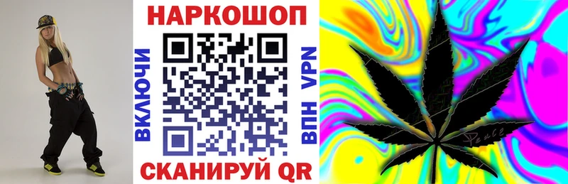 Купить наркотики сайты Нефтеюганск СОЛЬ Каннабис