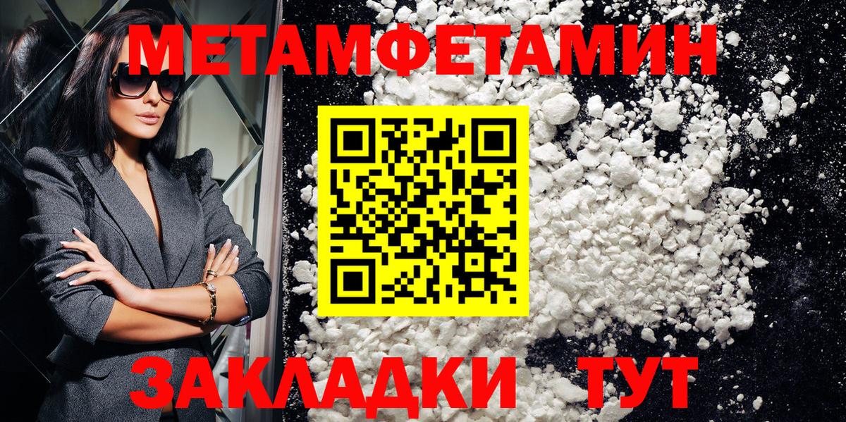 АМФ  Нефтеюганск  Amphetamine  АМФЕТАМИН 98% 