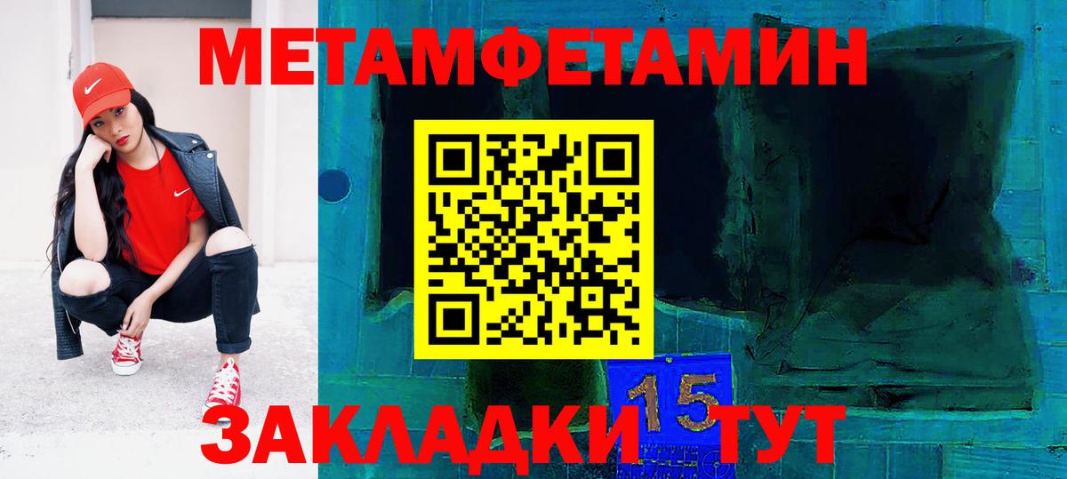 Амфетамин 97% Нефтеюганск