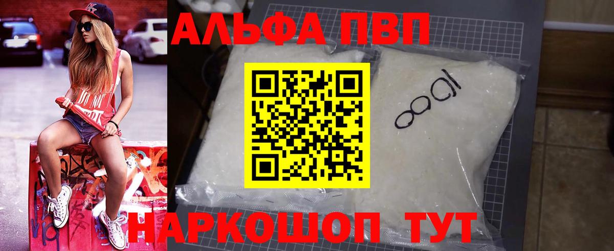 А ПВП VHQ  APVP СК  Нефтеюганск 