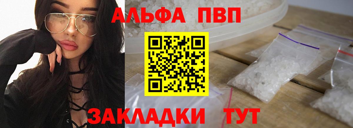 A-PVP СК Нефтеюганск