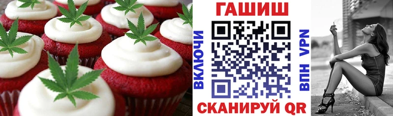 Canna-Cookies марихуана  площадка Telegram  Нефтеюганск 