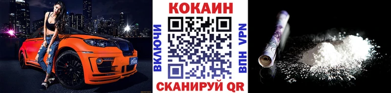 Cocaine VHQ  наркошоп  Нефтеюганск 