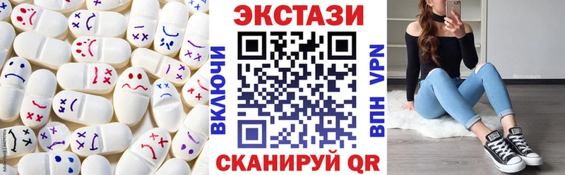 Экстази VHQ Нефтеюганск