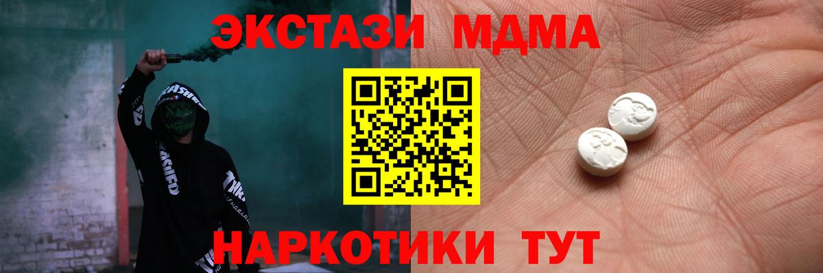 Нефтеюганск  Экстази бентли  Вход с VPN  Ecstasy  Экстази Philipp Plein 