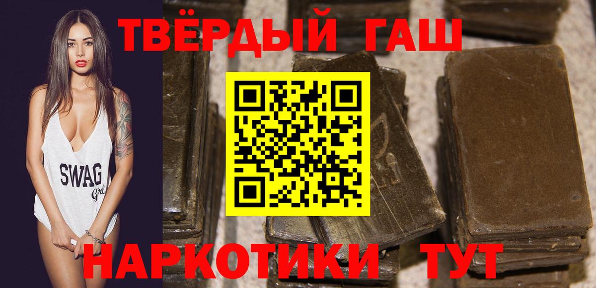 Нефтеюганск  купить   Вход с VPN  Гашиш  ГАШ ice o lator  Гашиш Изолятор 