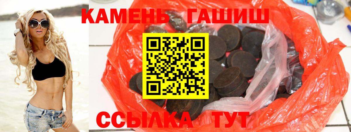 ГАШИШ гашик  Нефтеюганск  ГАШ  ГАШ индика сатива 