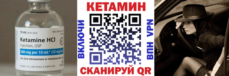 ОМГ ОМГ рабочий сайт  Нефтеюганск  КЕТАМИН ketamine 