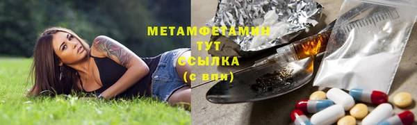 mdpv Нязепетровск