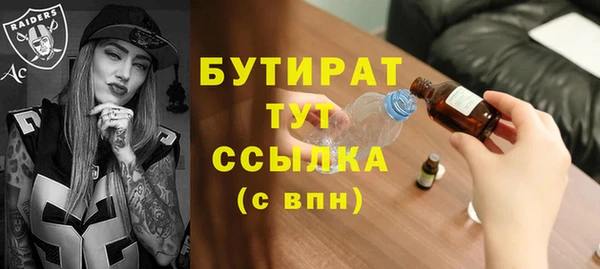 гидропоника Нягань