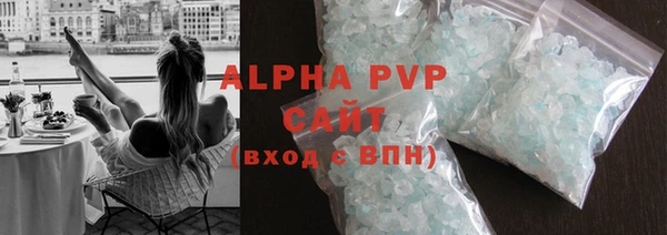 ECSTASY Ахтубинск