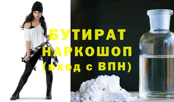 гидропоника Нягань