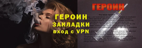 кокаин колумбия Няндома