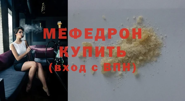 mdpv Нязепетровск