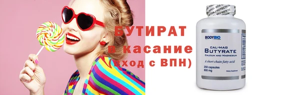 mdpv Нязепетровск