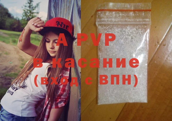 mdpv Нязепетровск