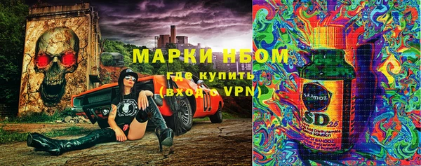 mdpv Нязепетровск