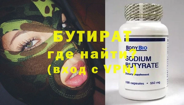 mdpv Нязепетровск