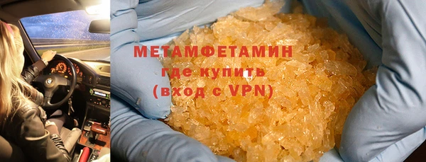 mdpv Нязепетровск