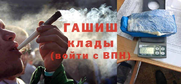 ГАЛЛЮЦИНОГЕННЫЕ ГРИБЫ Бабаево