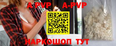 стафф Апрелевка