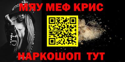 марки nbome Аргун