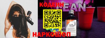 марки nbome Аргун