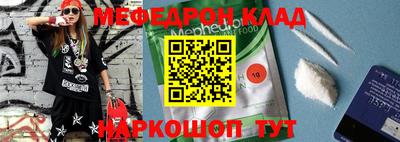 стафф Апрелевка