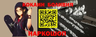 марки nbome Аргун