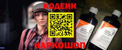 марки nbome Аргун