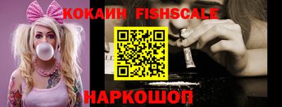 МДМА Абинск