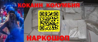 метамфетамин Апшеронск