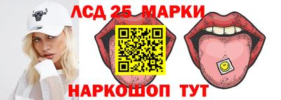 прущие грибы Абакан