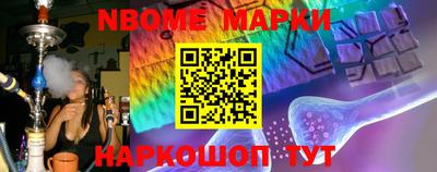 МДМА Абинск