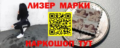 метамфетамин Апшеронск