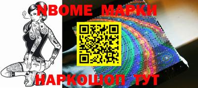 метамфетамин Апшеронск