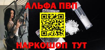 стафф Апрелевка