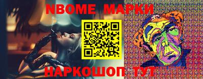 стафф Апрелевка
