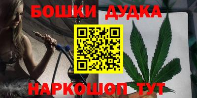 метамфетамин Апшеронск