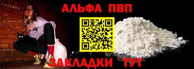 прущие грибы Абакан