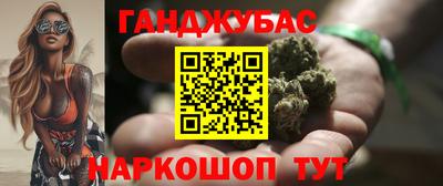 марки nbome Аргун