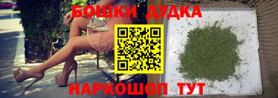марки nbome Аргун