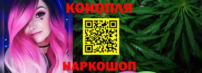 марки nbome Аргун