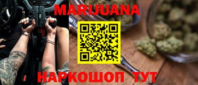 марки nbome Аргун