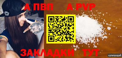 марки nbome Аргун