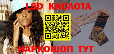 метамфетамин Апшеронск