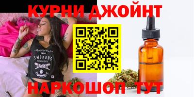 метамфетамин Апшеронск