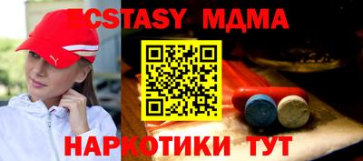 метамфетамин Апшеронск