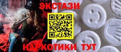 стафф Апрелевка