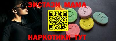 стафф Апрелевка